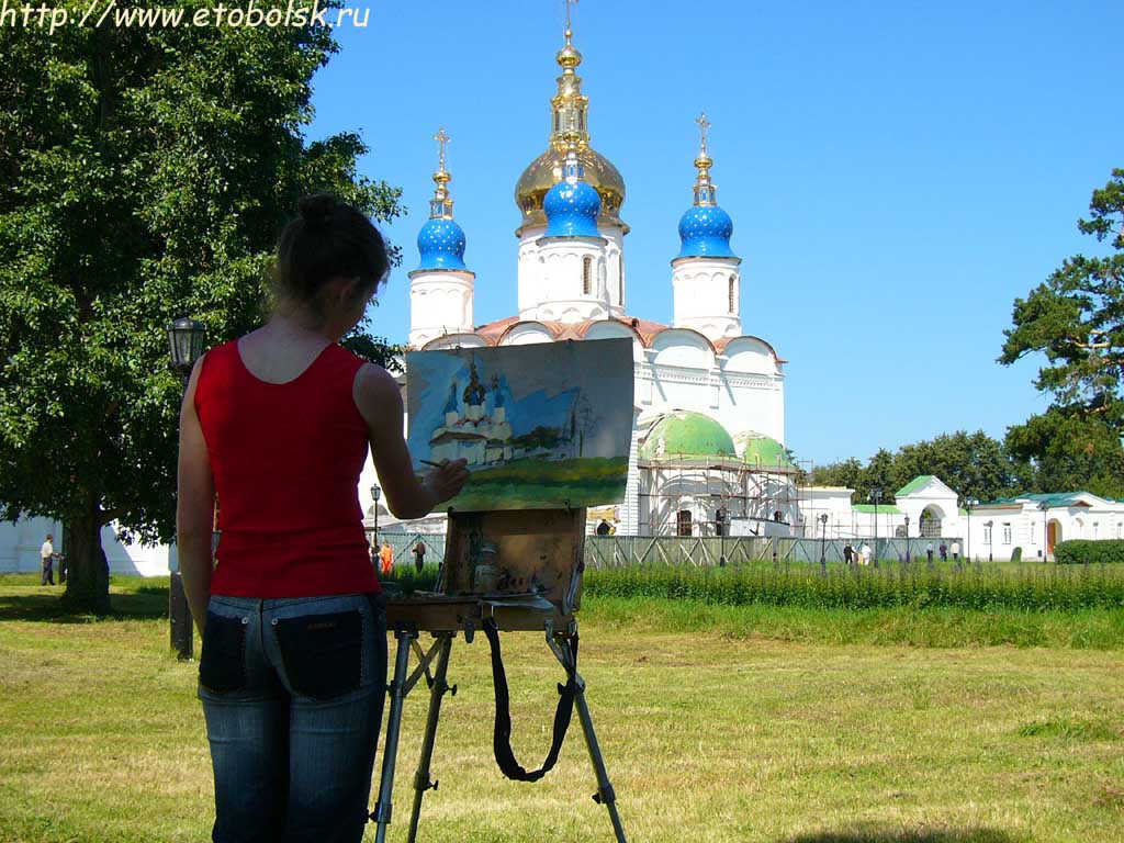 Tobolsk